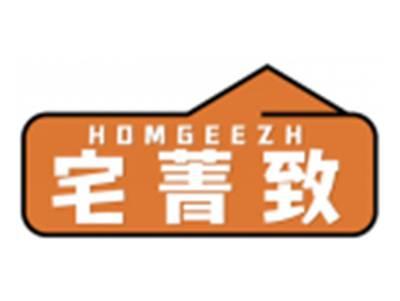 宅菁致HOMGEEZH