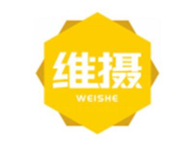 维摄WEISHE