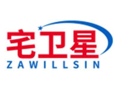 宅卫星ZAWILLSIN