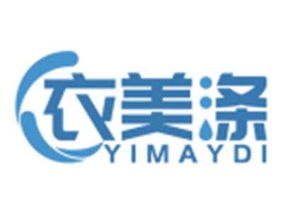 衣美涤YIMAYDI