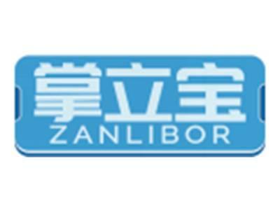 掌立宝ZANLIBOR
