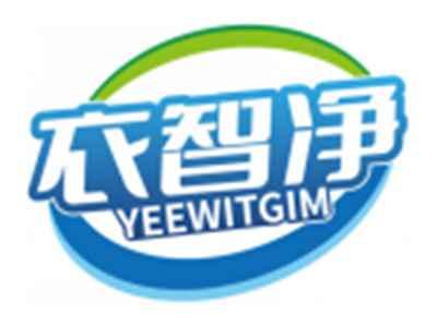 衣智净YEEWITGIM