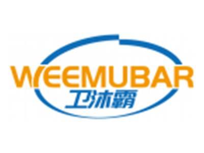 卫沐霸WEEMUBAR