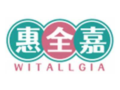 惠全嘉WITALLGIA