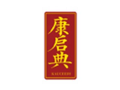 康启典KAUCEEDY