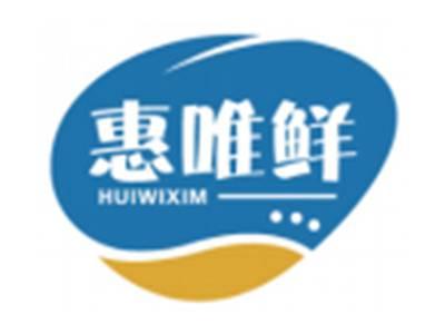 惠唯鲜HUIWIXIM