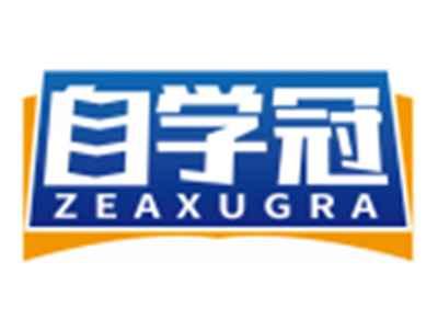 自学冠ZEAXUGRA