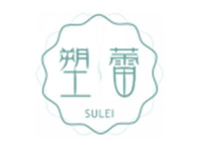 塑蕾SULEI