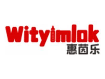 惠茵乐WITYIMLOK