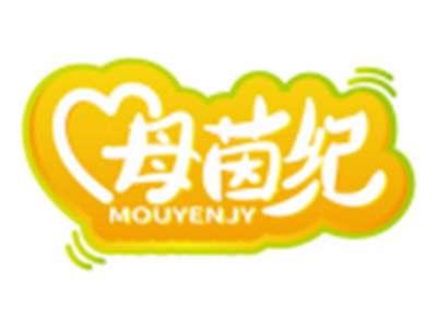 母茵纪MOUYENJY