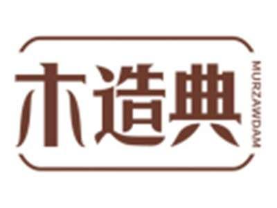 木造典MURZAWDAM