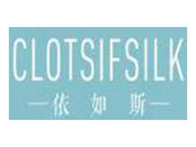 依如斯CLOTSIFSILK