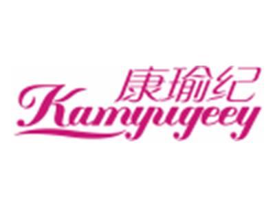 康瑜纪KAMYUGEEY