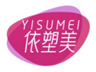 依塑美YISUMEI
