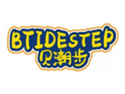 贝潮步BTIDESTEP