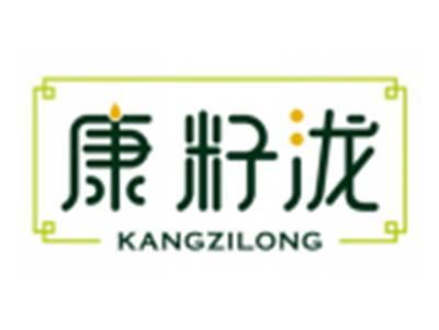 康籽泷KANGZILONG