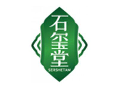 石玺堂SERSHETAM