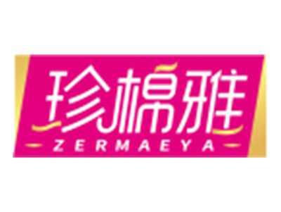 珍棉雅ZERMAEYA