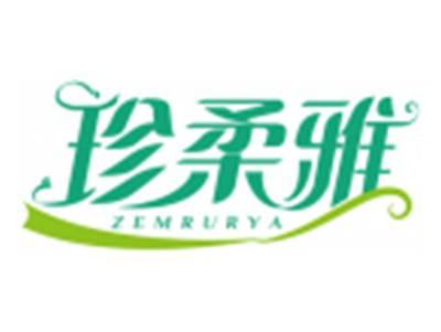 珍柔雅ZEMRURYA