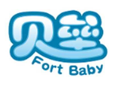 贝垒FORTBABY