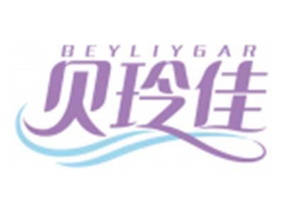 贝玲佳BEYLIYGAR