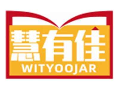 慧有佳WITYOOJAR