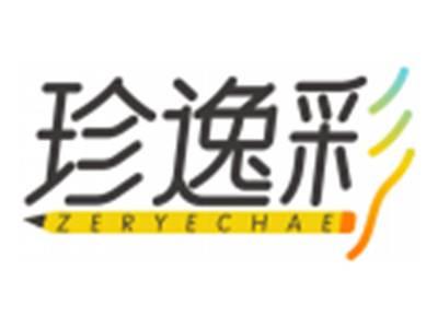 珍逸彩ZERYECHAE