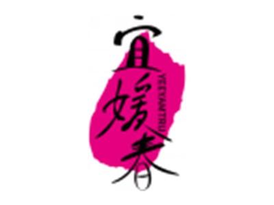 宜媛春YEEYAMTRU