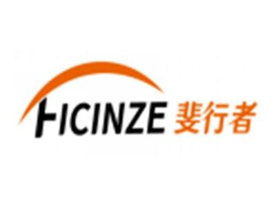 斐行者FICINZE