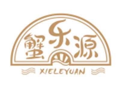 蟹乐源XIELEYUAN