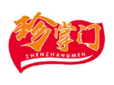 珍掌门ZHENZHANGMEN