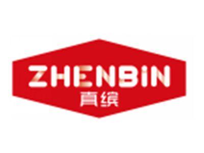 真缤ZHENBIN