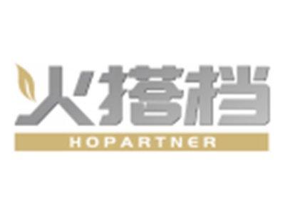 火搭档HOPARTNER