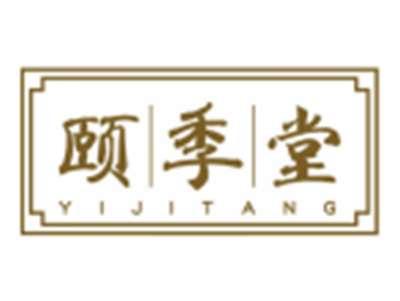 颐季堂YIJITANG