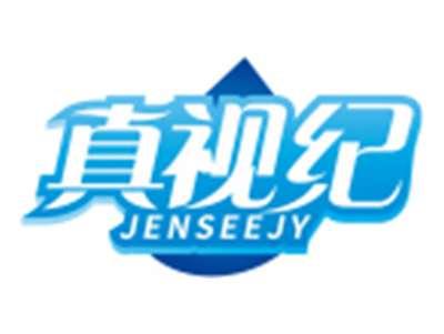 真视纪JENSEEJY