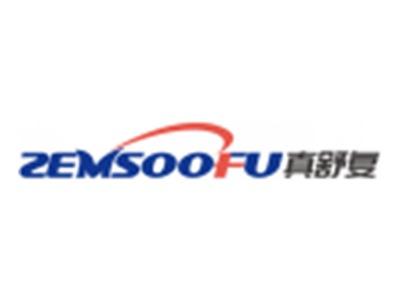 真舒复ZEMSOOFU