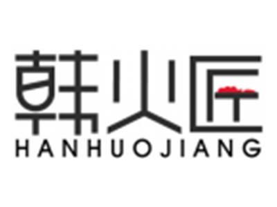 韩火匠HANHUOJIANG
