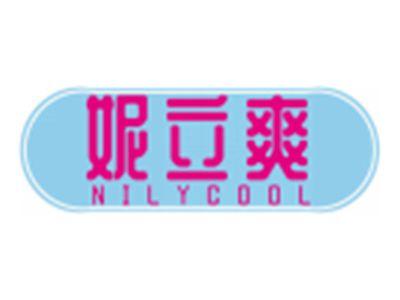 妮立爽NILYCOOL
