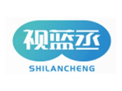 视蓝丞SHILANCHENG