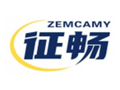 征畅ZEMCAMY