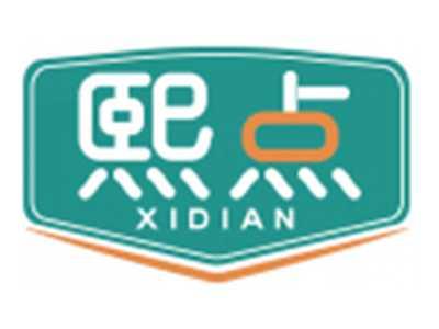 熙点XIDIAN