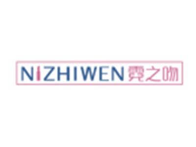 霓之吻NIZHIWEN