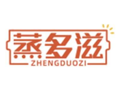 蒸多滋ZHENGDUOZI