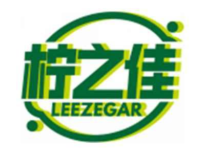 柠之佳LEEZEGAR