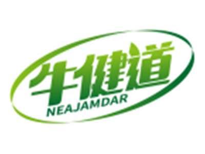 牛健道NEAJAMDAR