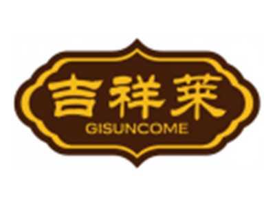 吉祥莱GISUNCOME