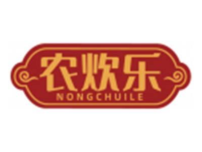 农炊乐NONGCHUILE