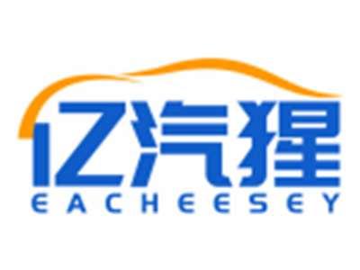 亿汽猩EACHEESEY
