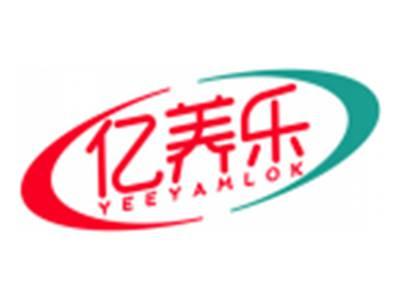 亿养乐YEEYAMLOK