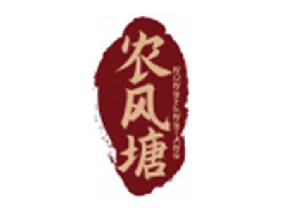 农风塘NONGFENGTANG